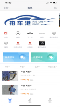 点击查看大图