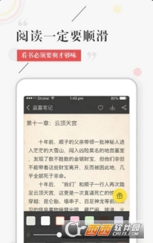 言士创作