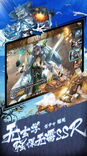 五芒星战记手游