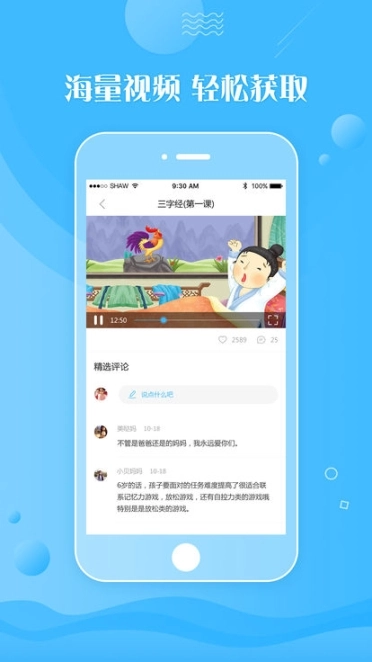 点击查看大图