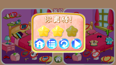 贝贝公主找茬找不同