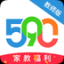 590老师版