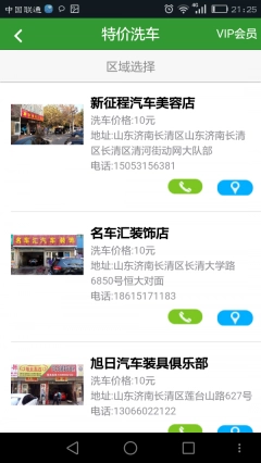 点击查看大图