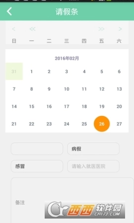 点击查看大图