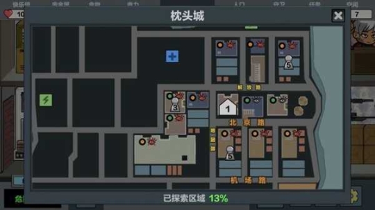 末日幸存逃离枕头城最新版