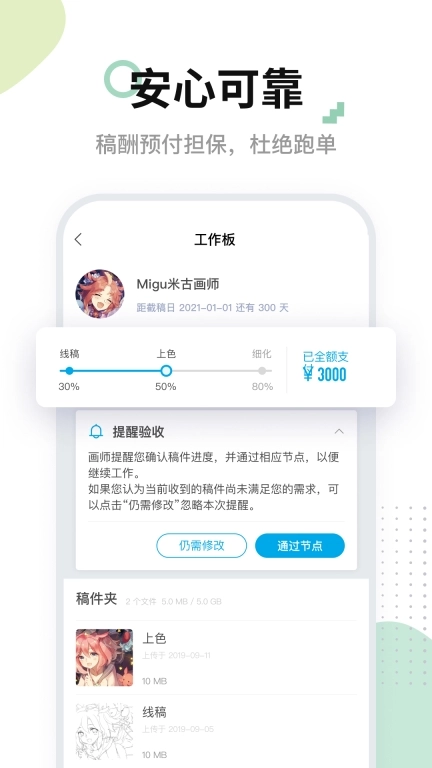 点击查看大图