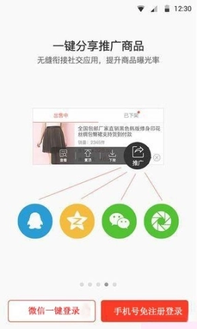点击查看大图