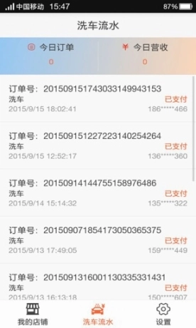 点击查看大图