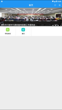 镇江高专图2
