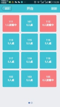 揽月小当家