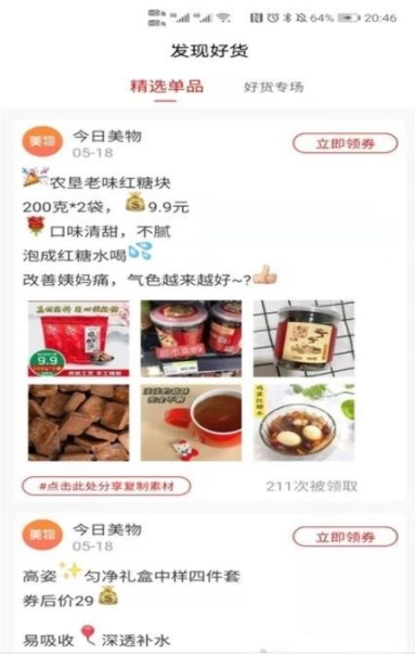 点击查看大图