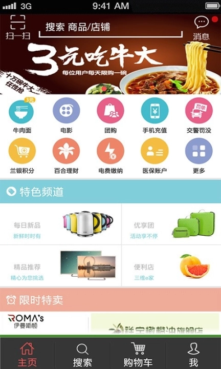 点击查看大图
