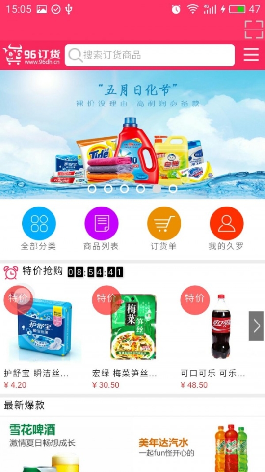 点击查看大图