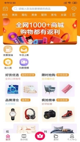 点击查看大图