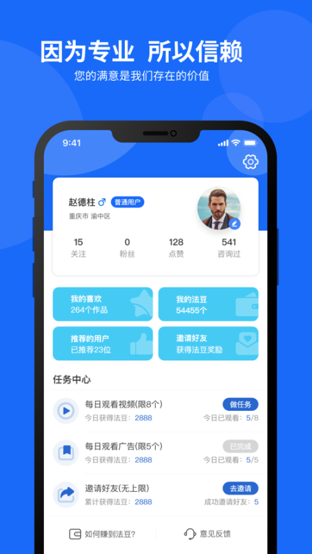 民生法制图1