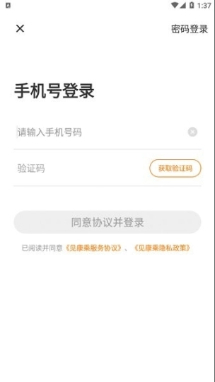 点击查看大图