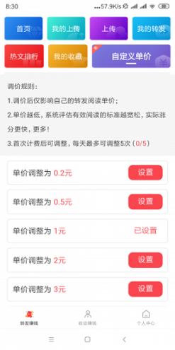 百里香图2
