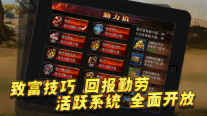 魔神契约
