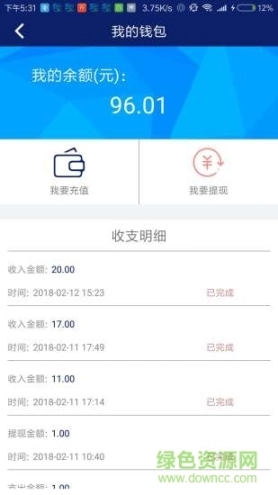 点击查看大图