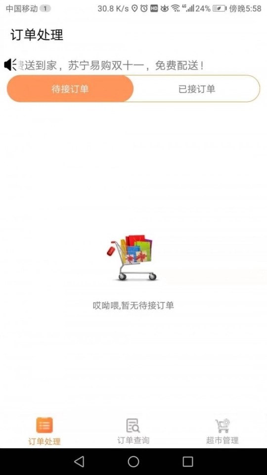 点击查看大图