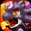 百万个大魔王星耀版