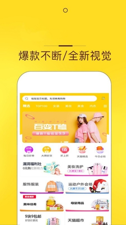 点击查看大图