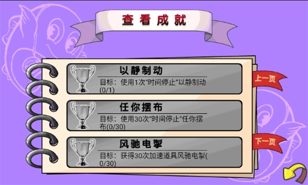 吞食鱼2安卓版截图2