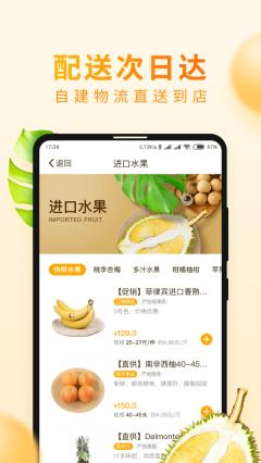 点击查看大图