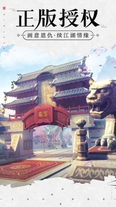 碧血梵天诀