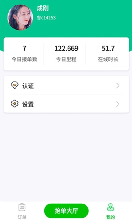 点击查看大图