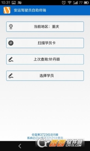 点击查看大图
