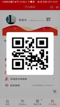 点击查看大图