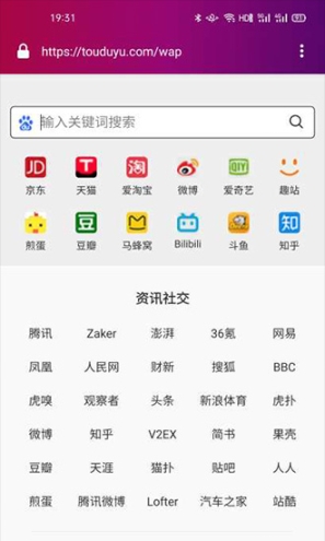 淘淘搜索浏览器