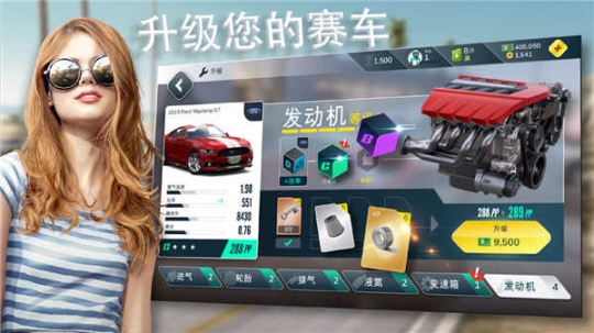 叛逆赛车官网版(Rebel Racing)