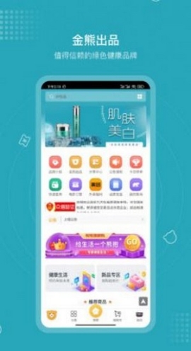 点击查看大图