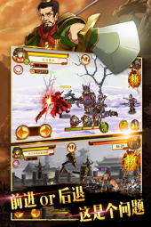 狂斩三国3老版单机版