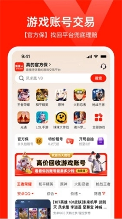 点击查看大图