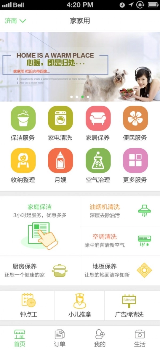 点击查看大图