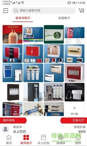 点击查看大图