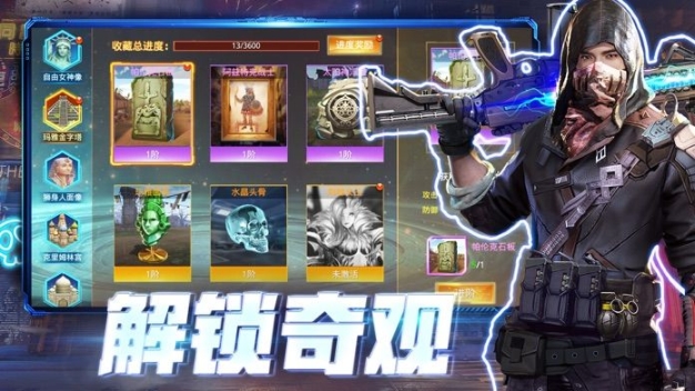 明日废墟红包版