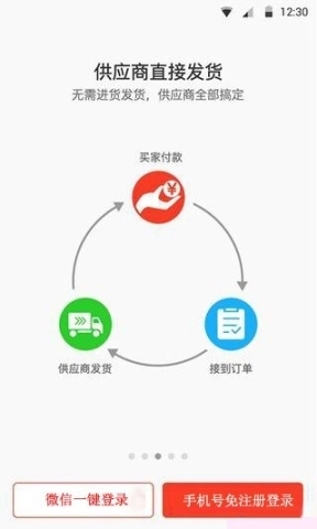 点击查看大图