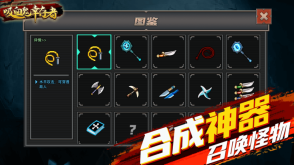 吸血鬼幸存者最新版
