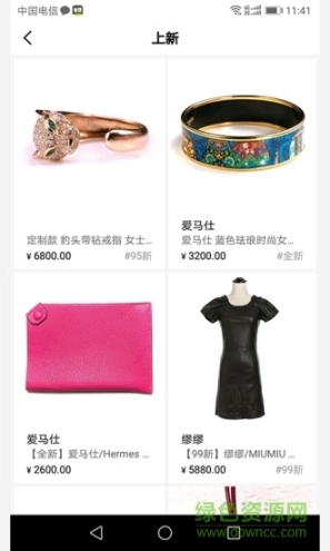 点击查看大图