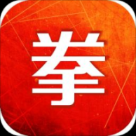 拳城出击