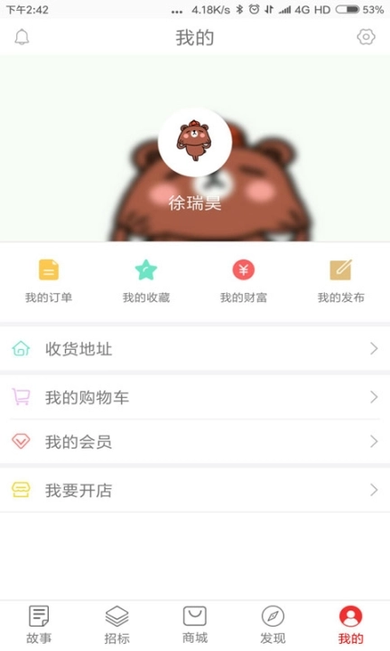 点击查看大图