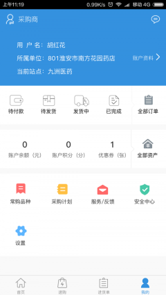 点击查看大图