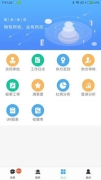 点击查看大图