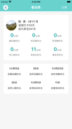 英杰瑞图1