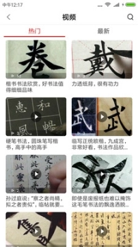 点击查看大图