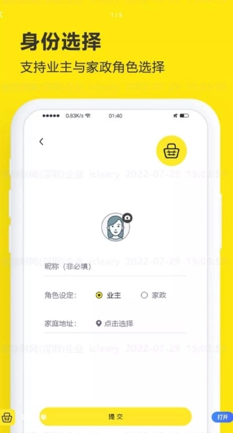 点击查看大图